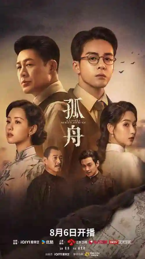 不卡影视 寂静回声 科幻悬疑剧在线观看