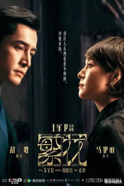 不卡影视 长夜将明 悬疑刑侦剧在线观看