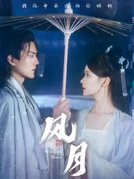 不卡影视 闪婚老公是首富 短剧在线观看