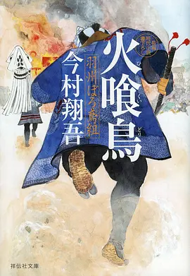 不卡影视 星轨拾荒者 科幻冒险番剧在线观看